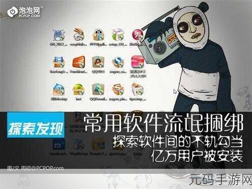 100款流氓软件下载安装入口,热门手游精选合集下载