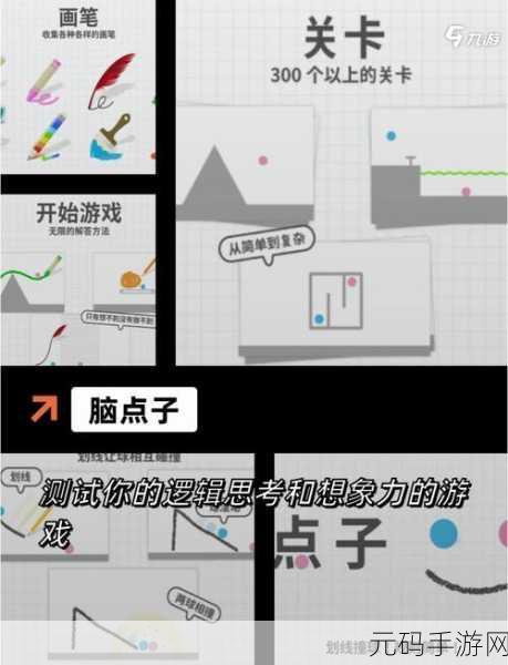 爆米花大爆炸,全新益智休闲手游,挑战你的反应与智慧