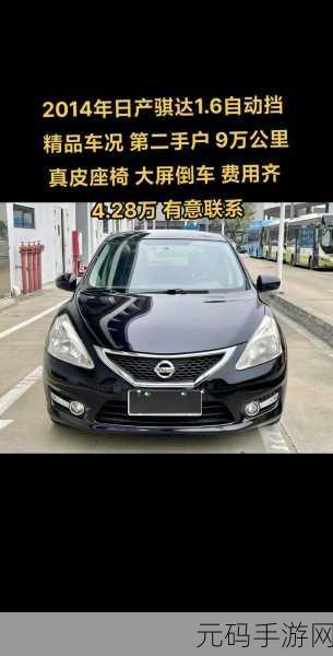 日产精品,每日精选