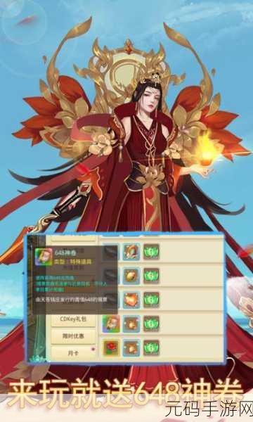 侠影仙踪手游新版本震撼发布,玄幻动作RPG新体验