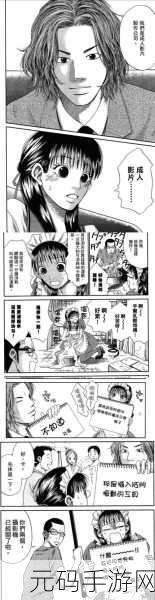免费AV漫画入口,动漫漫画免费观看