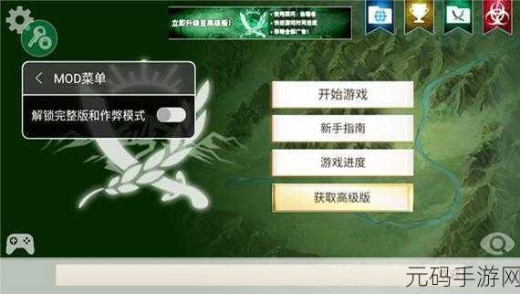 做个老板你的公司英文版下载——全新模拟经营类游戏震撼登场