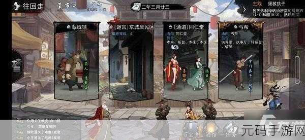 我的侠客,探秘醉酒状态的神秘获取之道