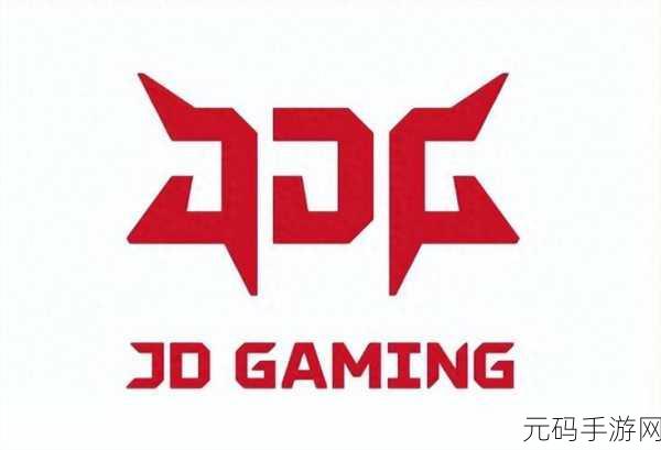 重磅!JDG 迎来前 GRF 名帅 CvMax 加盟,战队实力或迎重大提升