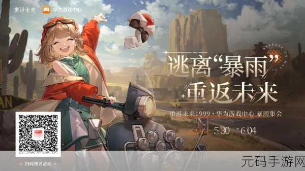 8x8x华为海外免费官网,8x8x - 精彩游戏尽在掌中