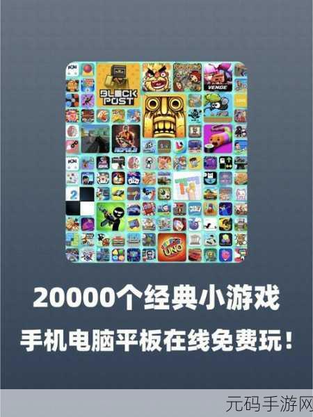 不良网站下载免费,热门游戏免费下载