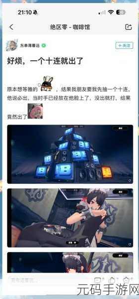 绝区零,男女主角切换机制大揭秘