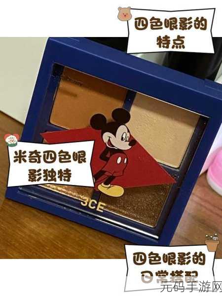 777奇米四色成人眼影,777幻彩魔法眼影
