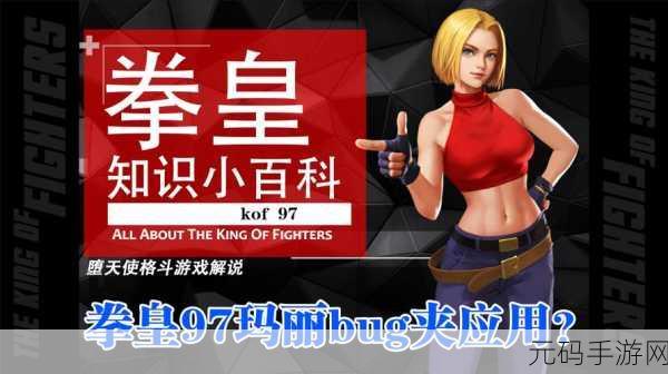 拳皇97ol无限钻石内购版2024震撼来袭,格斗新纪元全面开启
