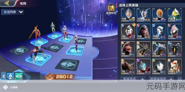 奥特曼正义降临,全新格斗游戏震撼发布,点燃玩家激情