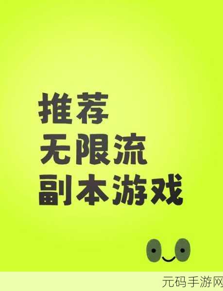 无色之黑中文版震撼发布,探索解谜新纪元