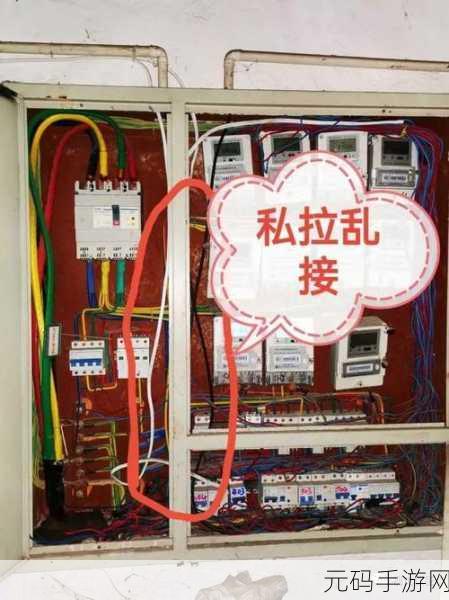 家庭理论电线2023，家族争霸：电力帝国