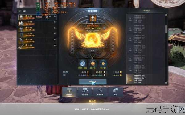 命运方舟角色创建遇阻？国服完美解决攻略在此！