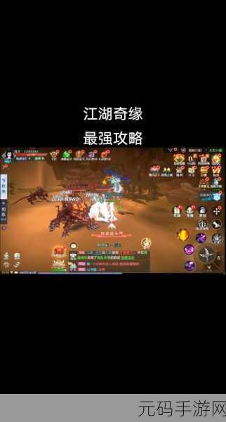 国产丰满大屁股XXXX，仙侠修真：江湖奇缘