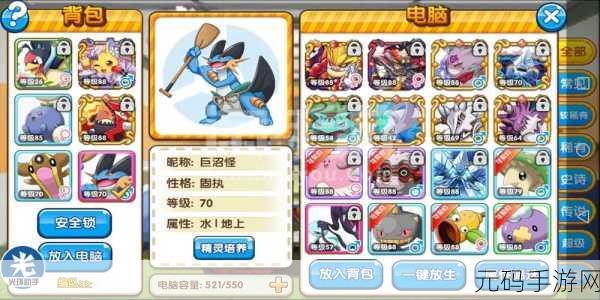莎木1手游复刻版震撼来袭,经典重现,情怀再续