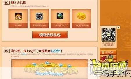 911精品产国品一二三产区区别在,精品游戏区服选择指南