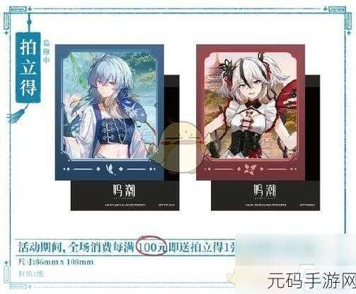 鸣潮手游,糖果与谜语成就完美达成秘籍