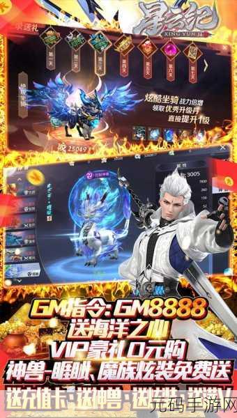 星云纪之忘忧谷手游新版本震撼发布,探索玄幻仙侠新境界