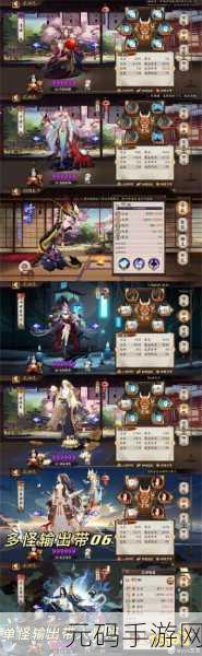阴阳师百妖之巅玩法全攻略,激战巅峰,称霸妖界