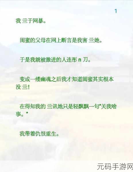 同学叫我去他家然后把门锁了,深夜密室:闺蜜的邀请