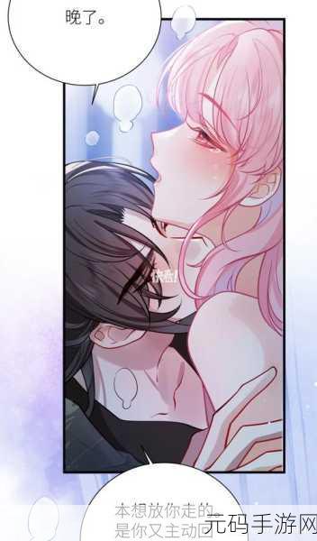 羞羞漫画在线观看入口免费,二次元漫画乐园 - 动漫迷必备