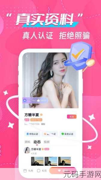 91富二代短视频下载,91视频社交-年轻人的交友平台