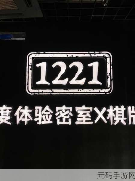 波比项目时间游戏安卓版震撼发布,密室逃脱新体验等你来挑战