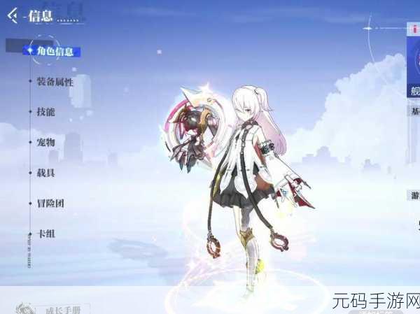 晶核刷图最强职业大揭秘，带你轻松称霸战场