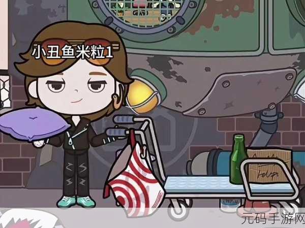 米加小镇世界全新解锁版震撼发布,打造你的梦幻经营之旅