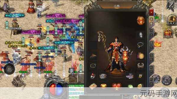 至尊传奇1.76手游，经典再现，热血重燃