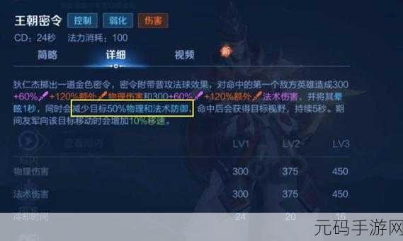 王者荣耀惊现神秘新装备铸梦破空,效果震撼揭秘!