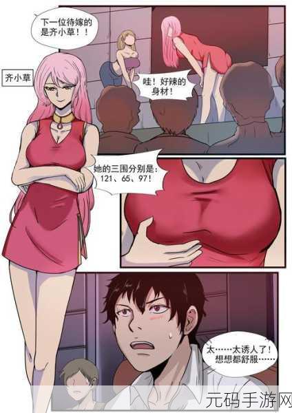 黄 漫画入口,精彩漫画大全