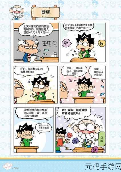 黄 漫画入口,精彩漫画大全