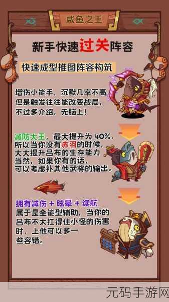 新游戏发布,闯关你行么——简单休闲的闯关新体验
