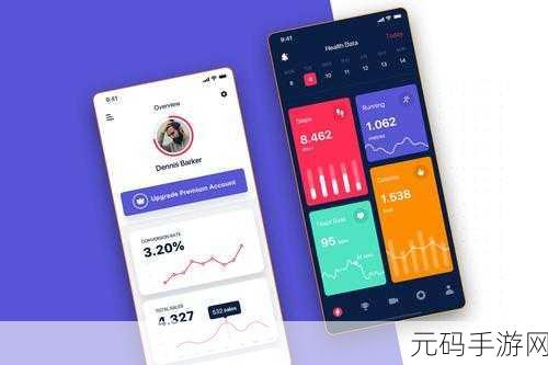 iOS站长统计APP，iOS移动应用数据分析平台
