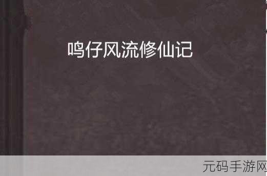 chinese性老太,东方修仙奶奶