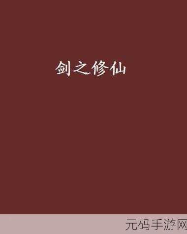 chinese性老太,东方修仙奶奶