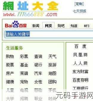 by新域名是啥，新域名在哪查看