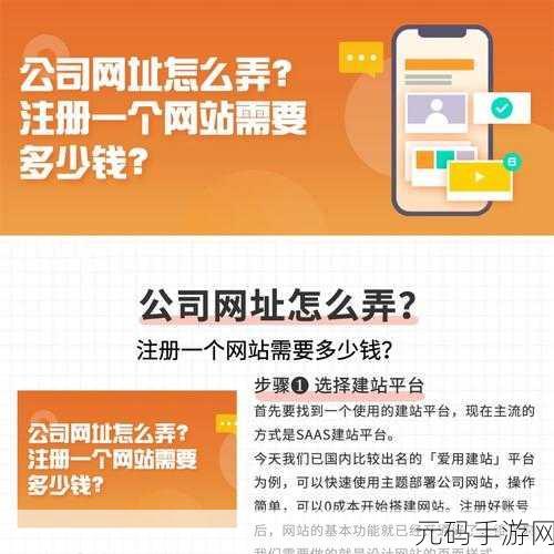 by新域名是啥，新域名在哪查看