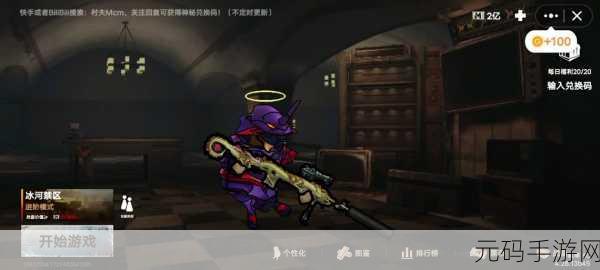 地铁逃生修狗版本3.5.0震撼发布,射击游戏新体验等你来探索