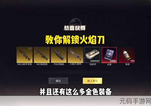 地铁逃生修狗版本3.5.0震撼发布,射击游戏新体验等你来探索