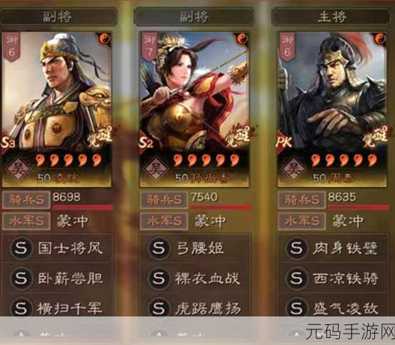 精产国品一二三产区m553u,精品国风三国志M553