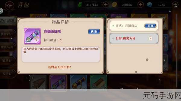 妖精的尾巴激斗,新手必知的角色选择秘籍