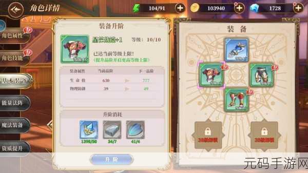 妖精的尾巴激斗,新手必知的角色选择秘籍