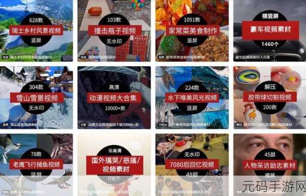 成品人视频永不收费的有哪些软件，免费观看成人视频的热门手游APP推荐