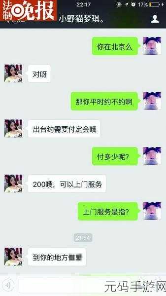 成品人视频永不收费的有哪些软件，免费观看成人视频的热门手游APP推荐