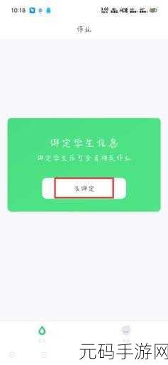 小七学伴电脑下载全攻略,你想知道的都在这!