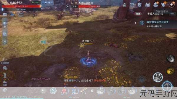 纳尼亚传奇欧版手游,全新冒险动作体验震撼来袭