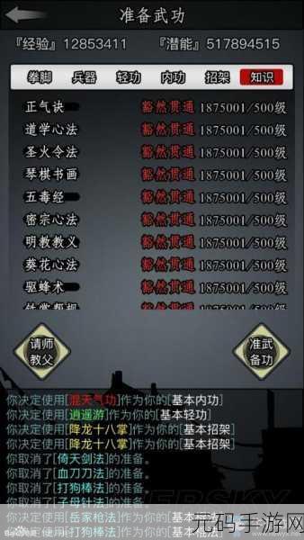 放置江湖新区特豪的绝佳选择攻略