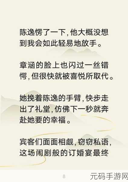 成全在线观看免费完整,成全 - 热门影视剧大全